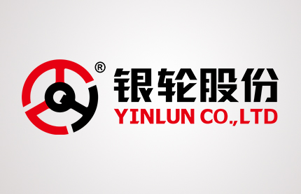 “芯”動未來、“熱”力共贏 銀輪&玉柴科技論壇之熱管理及商用車新能源產品技術分享會報道